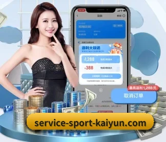 开云体育 APP（kaiyun）